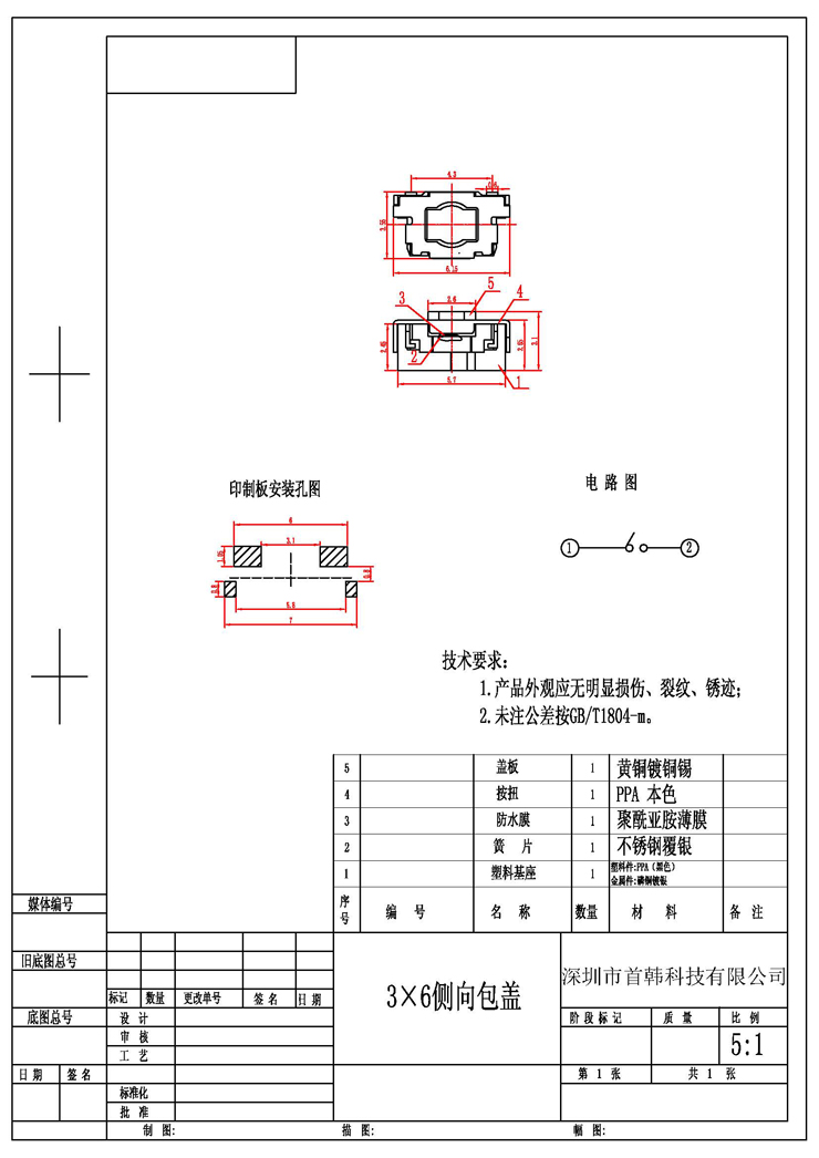 yl7703()޹˾