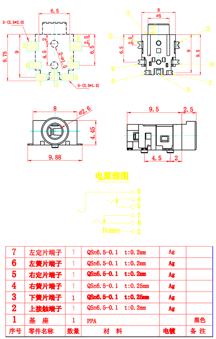 yl7703()޹˾
