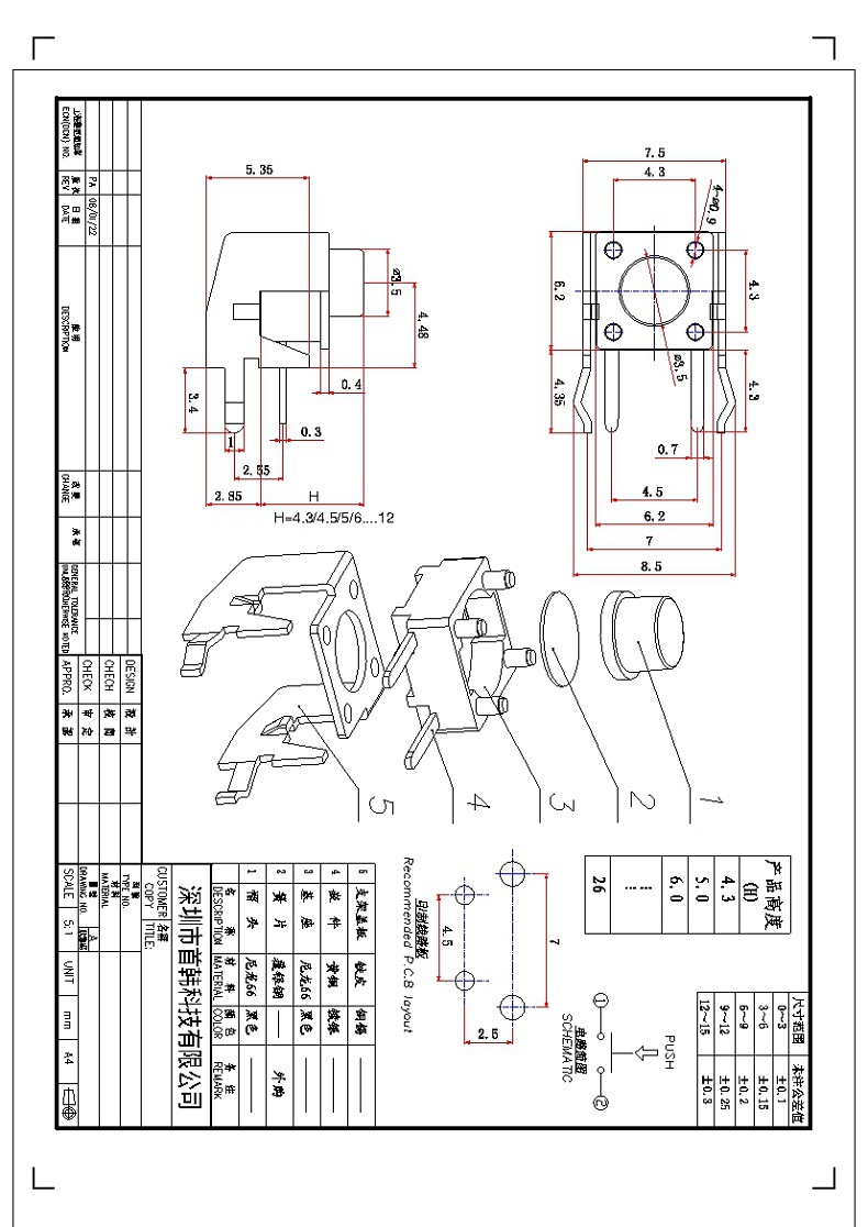 yl7703()޹˾